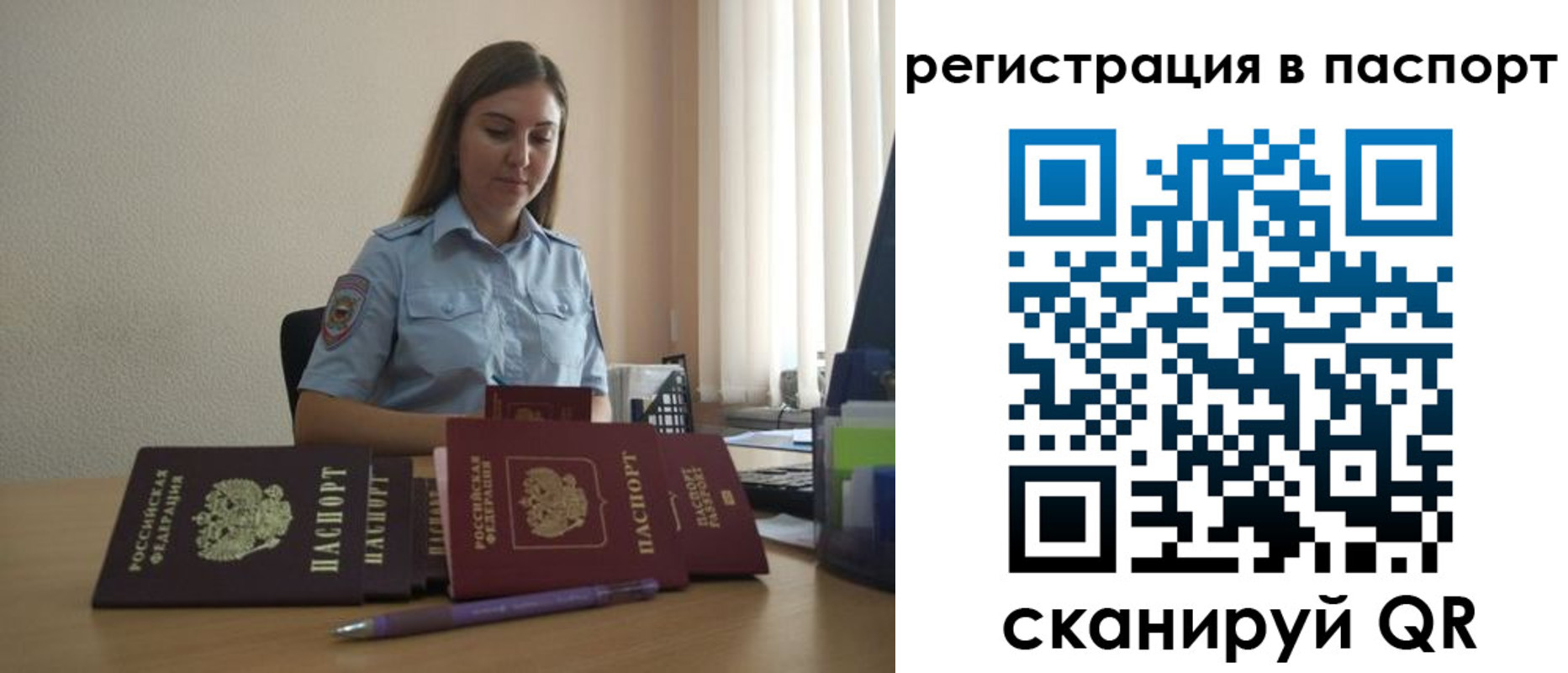 прописка иностранных граждан в Тамбовской области