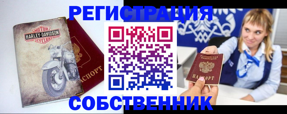 прописка в квартире в Тамбовской области