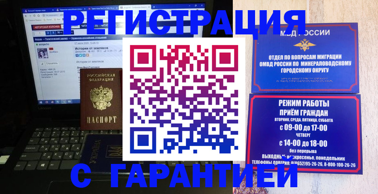 найти адрес прописки в Тамбовской области
