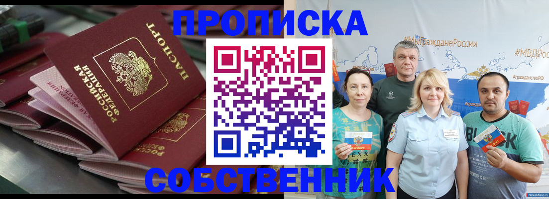 найти адрес прописки в Тамбовской области